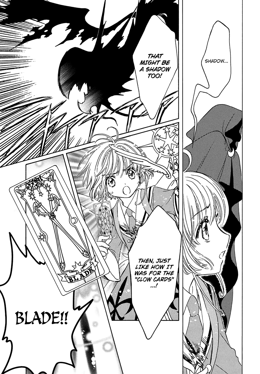 Cardcaptor Sakura - Clear Card Arc Chapter 38 19